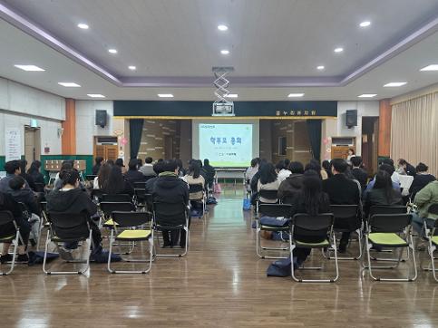 2026년 학부모 총회