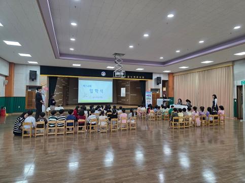2026년 제14회 입학식