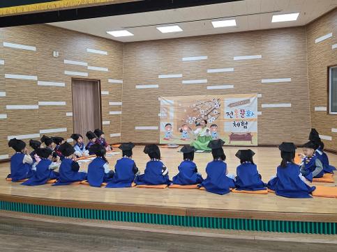 예절교육